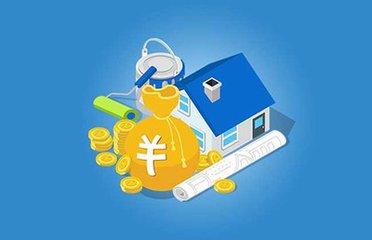 房屋典当借款的优势有哪些？