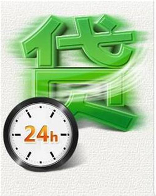 企业税贷和信用贷款是什么意思？企业税务贷款如何申请